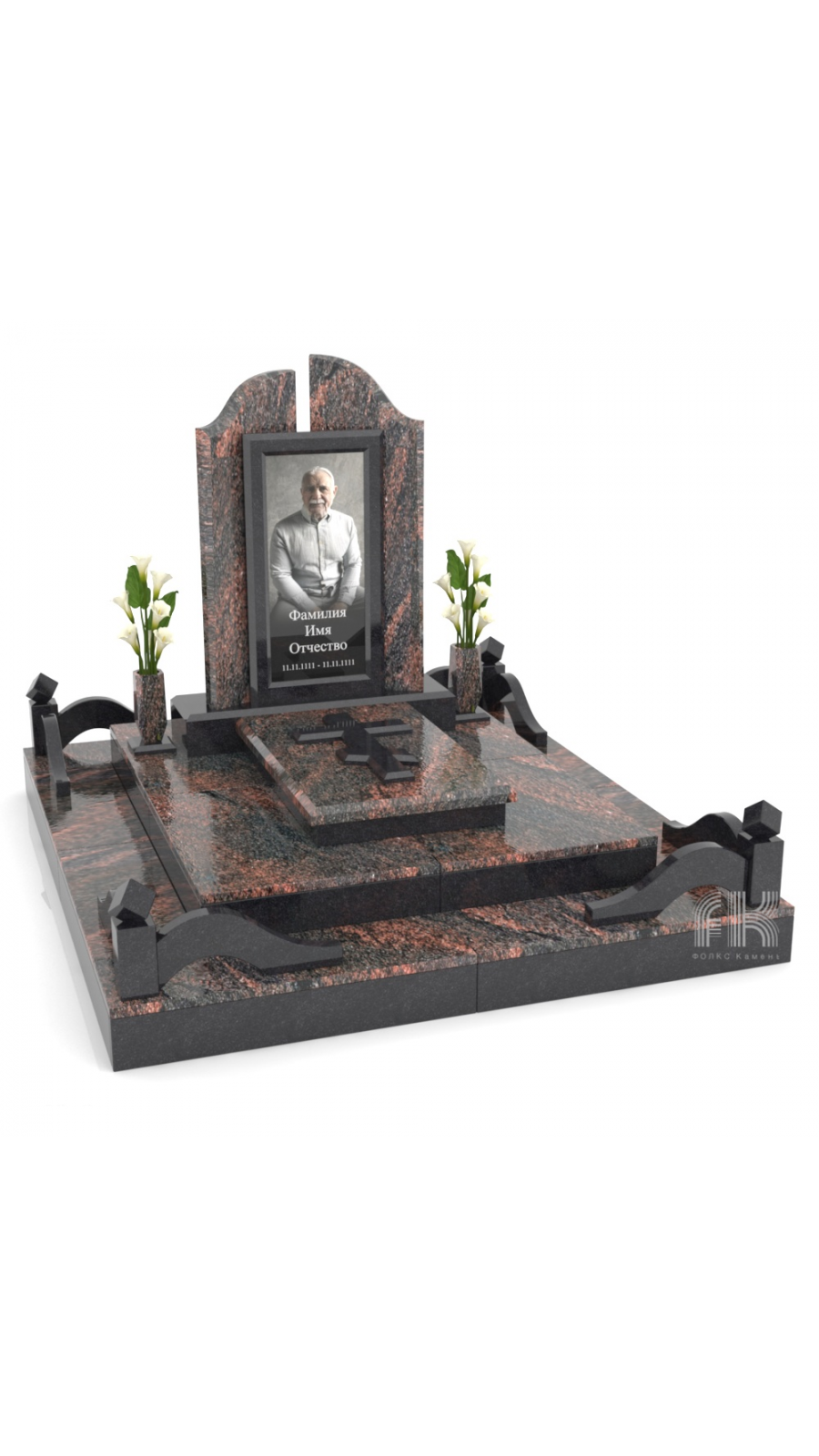 Мемориальный комплекс К-37